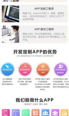 ios开发,Android应用开发手机商城APP软件定制移动手机客户端定做app开发设计APP开发