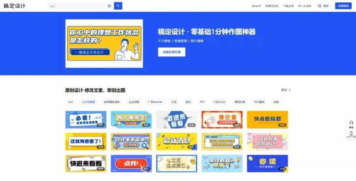 vfinemusic与稿定设计合作全面升级 用正版音乐赋能商业设计创新