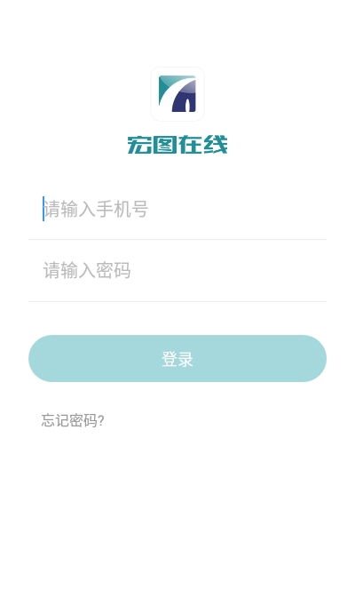 宏图在线appv1.4.8 宏图在线app安卓下载 91手游网