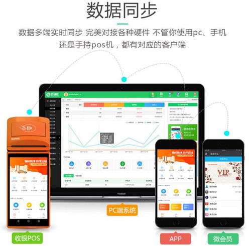 健康养生管理系统案列 app 小程序 网站
