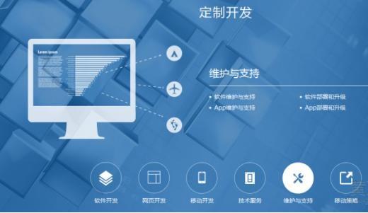 十堰网页建设品牌有口皆碑