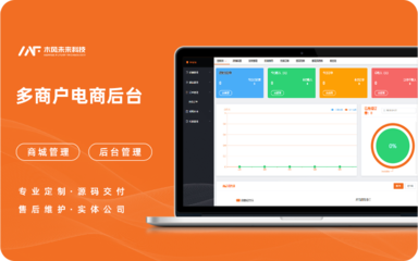 知识付费系统综合定制开发解决方案