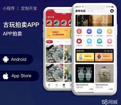 安义网站建设与商城系统定制开发 一站式解决方案