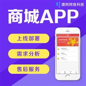 欢乐抢红包扫雷App及商城系统定制开发全解析