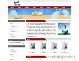 一站式数字化解决方案 从云建站到定制开发，赋能企业线上转型