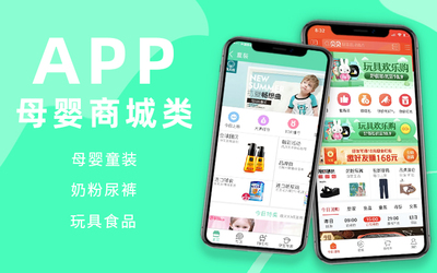 全场景数字生态构建 微信商城、情感社区、交友、外卖与充电桩系统APP定制开发
