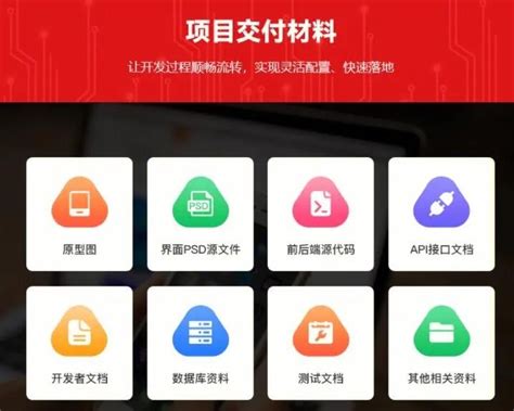 网站与App制作指南 从免费工具入门到定制开发全流程