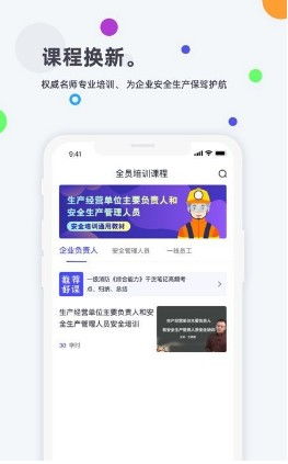 公考app排行榜 公考哪个app比较好用 嗨客手机站