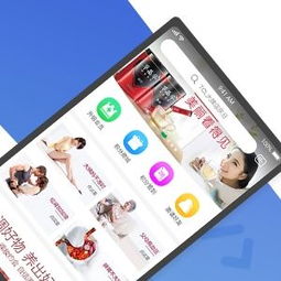 东莞app系统开发 天昊网络sell 东莞app定制