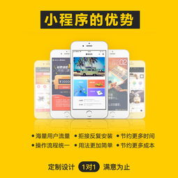 荆门系统开发 app定制 武汉好喇叭在线