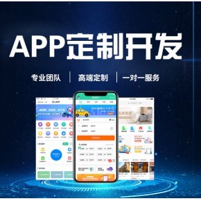 思购臻选拼团商城返利系统与定制开发方案